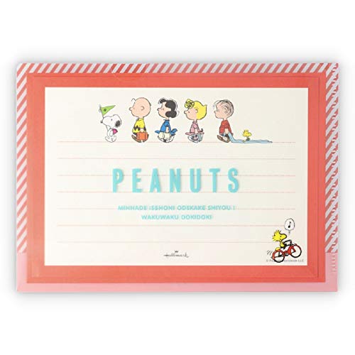 日本ホールマーク スヌーピー レターセット おでかけ レッド 777364