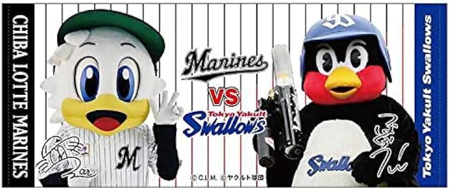 Amazon.co.jp: 千葉ロッテマリーンズ 東京ヤクルトスワローズ 2021