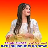  Ratu dhundhe Ci Ko Sitap