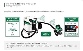 HiKOKIハイコーキ電動工具用集じん機 集じん容量8L 乾湿両用 RP80YB Amazon | HiKOKI(ハイコーキ) 旧日立工機 電動工具用集じん機