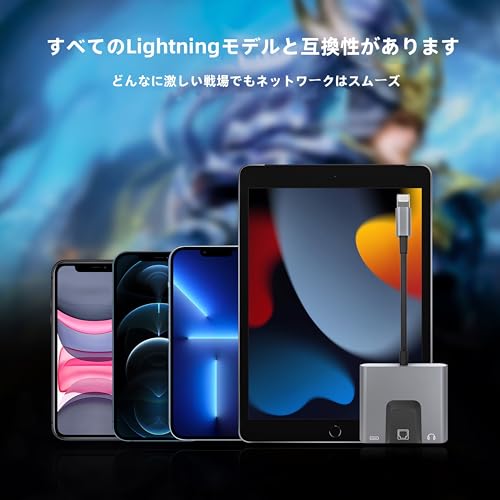 Muchfox 有線LANアダプター iPhone/iPad用 3in1 Lighting-RJ45 イーサネット 変換アダプタ の商品画像 5