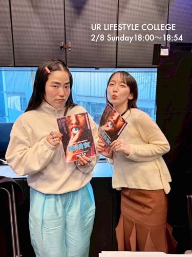 ゆりやんレトリィバァさんが登場！