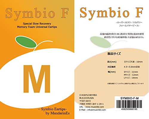 Symbio Eartips スーパーフロウ・リカバリー フォームイヤーピース 軸径4.5~5.0mm前後 Mサイズ 2ペア Symbio F
