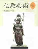 洋書◆タイの芸術作品写真集 本 仏教 建築 彫刻 工芸 洋書◇タイの芸術作品写真集 本 仏教 建築 彫刻 工芸 洋書◇タイ