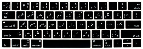 WYGCH Funda impermeable para teclado en idioma persa para MacBook Pro 13 de 15 pulgadas 2019 2018 2017 y 2016 con barra táctil y Touch ID. Modelo: A2159 A1989 A1706/A1990 A1707