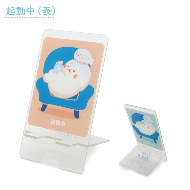 Amazon.co.jp: しろたん アクリル スマホスタンド 《くつろぎ》 マザー
