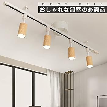 Amazon Jiya ダクトレール 1m ライティングレール 配線ダクトレール 天井照明 レール照明 引掛け イティングバー スポットライト用 レール ホワイト 取付簡単 シーリング用 ダイニング リビング照明器具 おしゃれ 工事不要 Jiya ダクトレール 通販