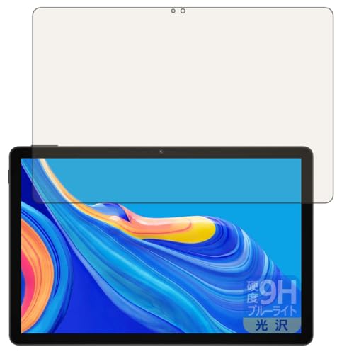 PDA�H�[ DOOGEE U11 �Ή� 9H���d�x[�u���[���C�g�J�b�g] �ی� �t�B���� ���� ���{��