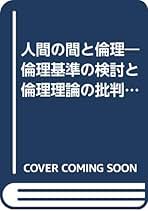 Amazon.co.jp: 宇都宮 芳明: 本
