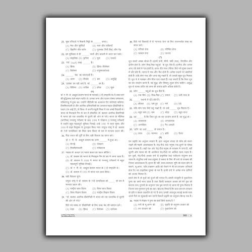 Image of Examcart One for All School Entrance Class 6 Exams Hindi Study Book 2026 | NCERT Based Theory & 1600+ Practice Questions | Complete Guide for Sainik School, RMS, CHS, Simultala & Other Schools