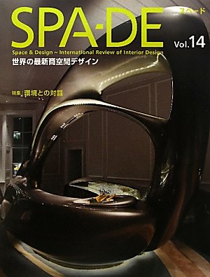 SPA-DE Vol.14: Space&Design~International Review of Int