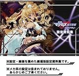 劇場版 マクロスF フロンティア 虚空歌姫 イツワリノウタヒメ 設定資料集