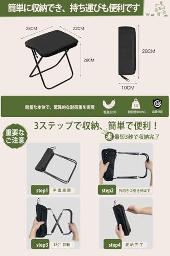 EYIDOULT 折りたたみ椅子 EY-ZZD の商品画像 1
