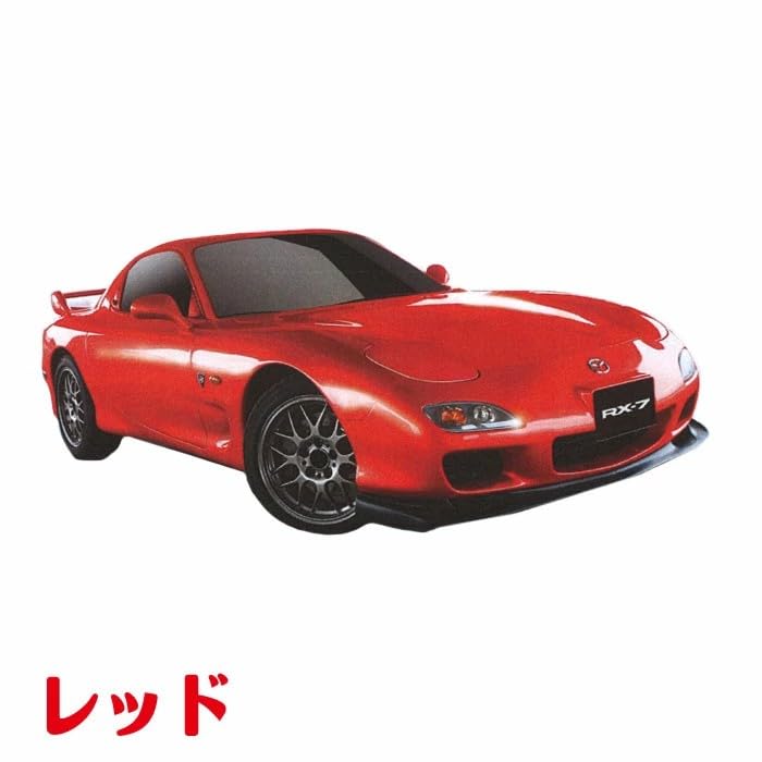 Amazon.co.jp: RC マツダ RX-7 Spirit-R 全3色 ラジコン (レッド