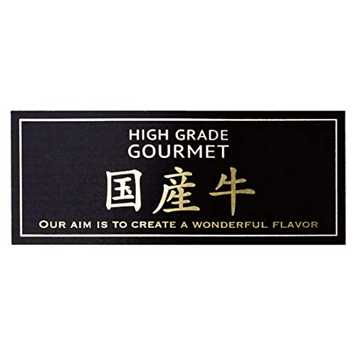 ヘッズ フレッシュフードロールシール 国産牛-22 白黒金赤 W70×H28mm FRF-22RS 500枚入