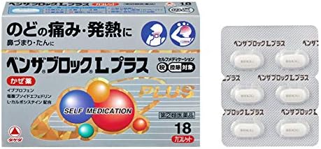 Amazon 指定第2類医薬品 ベンザブロックlプラス 18錠 セルフメディケーション税制対象商品 アリナミン製薬 風邪薬