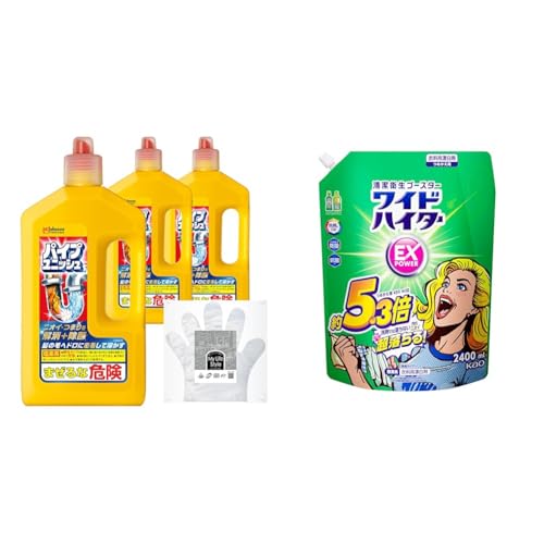 �y�Z�b�g�����z�p�C�v���j�b�V�� �p�C�v�N���[�i�[ �t�� 800g×3�{ ���|����܂� �����C �r���a �r���� ��� ���ʑ� �V���N �l�܂� ��e�� �܂Ƃߔ��� �yAmazon.co.jp����z+���C�h�n�C�^�[ �y��e�ʁzEX�p���[ �ߗ��p�Y���� ���߂���