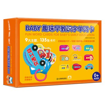 Cartes flash alphabet bébé le cadeau de naissance idéal pour éveiller les tout-petits