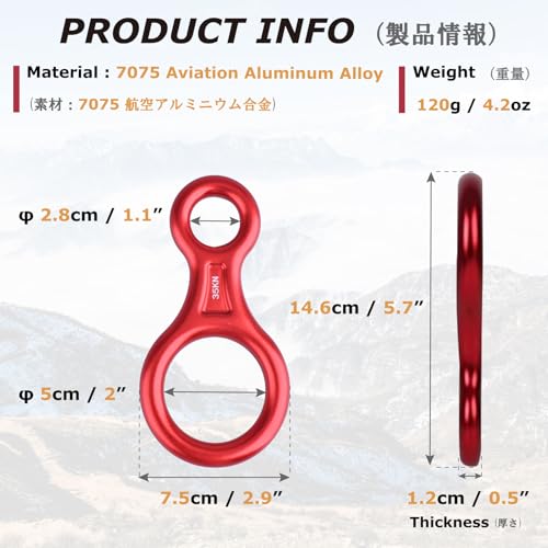 YAPJEB 35 kN Figure 8 Descender Climbing Rescue Gear Heavy Duty Belay Device Rappel Rigging Device Downhill Equipment for Rock Climbing Peak Rescue (Red)