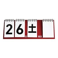 Amazon.co.jp: 卓上 日めくりカレンダー 日付のみ 万年 シンプル 紙製