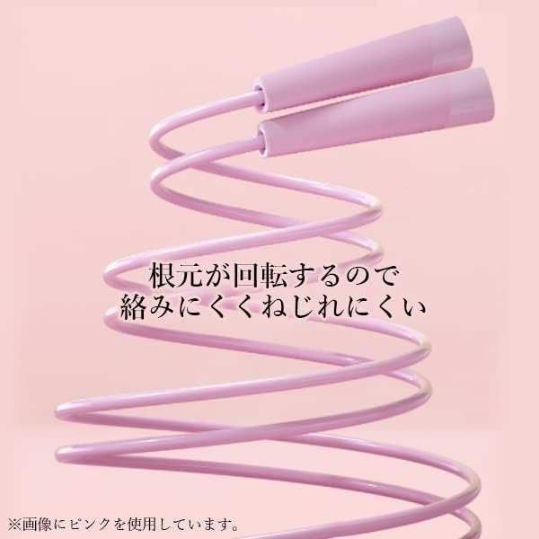 なわとび 二重跳び ジュニア用 学校用縄跳び 小学生 男の子 女の子 競技 長さ調整 ブルー