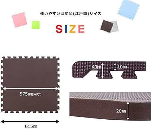ジョイントマット 大判 60cm ×60cm 厚手 2cm 6畳 32枚 おしゃれ