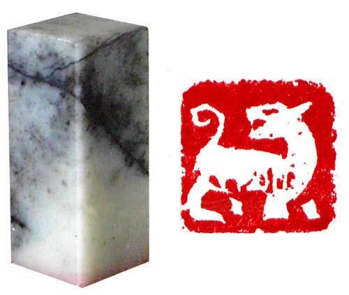 Chinese Gifts & Collectibles: Chinese Seal Carving/Chinese Seal Stamp - Tiger