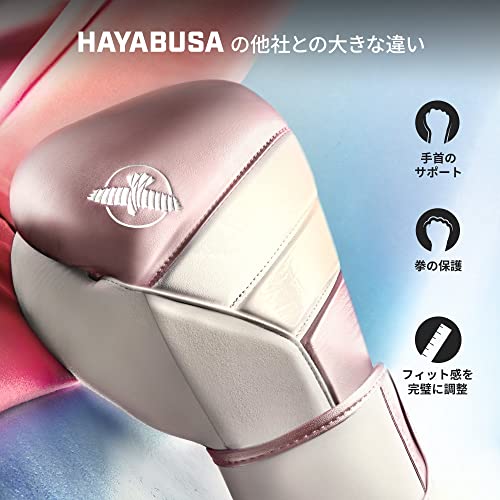 Image of Hayabusa T3 Boxing Gloves - Sparring