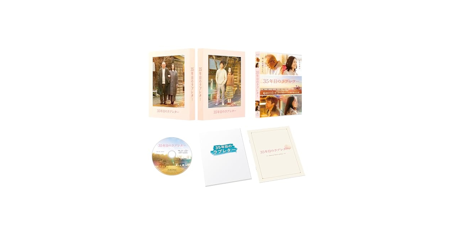ラブレター DVDセット Amazon.co.jp: ラブレター [レンタル落ち] 全12巻セット