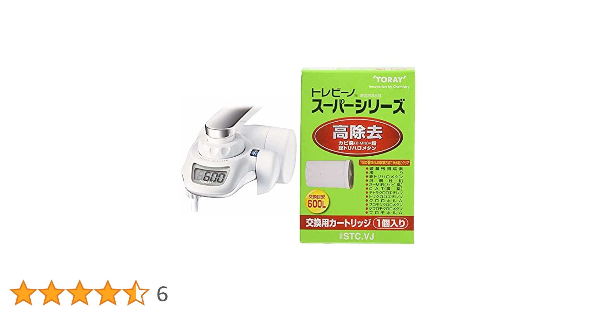 Amazon.co.jp: 【セット買い】東レ トレビーノ 浄水器 蛇口直結