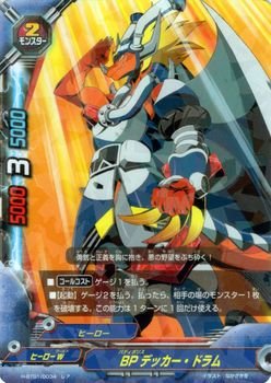 バディファイト BF-H-BT01ギガフューチャーシュリンク付き　値下げ相談可能 バディファイトハンドレッド ブースターパック第1弾「ギガ