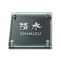 Amazon.co.jp: 丸三タカギ ネームプレート 彫り込み済表札 ソリッド