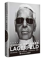 卡尔·拉格斐传 7540493666 Book Cover
