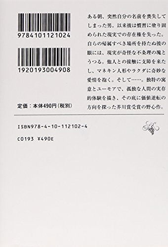 Amazon.co.jp: アルベール・カミュ: 本、バイオグラフィー、最新