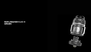 アキヘイ Amazon | Geek vape (ZEUS X) ZX RTA Tank Atomizer 4.5ml
