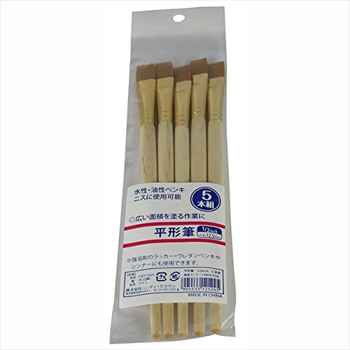 1390105102 Flat Brush Set of 5