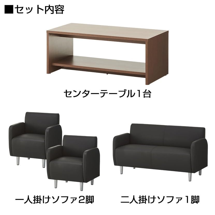 Amazon | オフィスコム 法人様向け 応接セット ベルセア 4点 4人用 2人 