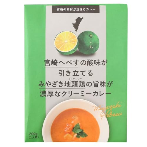 宮崎へべすの酸味が引き立てるみやざき地頭鶏の旨味が濃厚なクリーミーカレー 200g