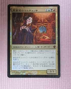 黒薔薇の棘 日 Foil 黒薔薇の棘 日 Foil 黒薔薇の棘 日 Foil