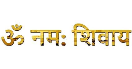 Wall1ders Om Namah shivay Gold Acrylic Mirror Stickers for Wall, Decorative Items Home Decoration for Bedroom, Living Room, Office, Study Room
