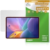 ミヤビックス nubia Pad Pro 対応 保護 フィルム 反射防止 防指紋 防気泡 日本製