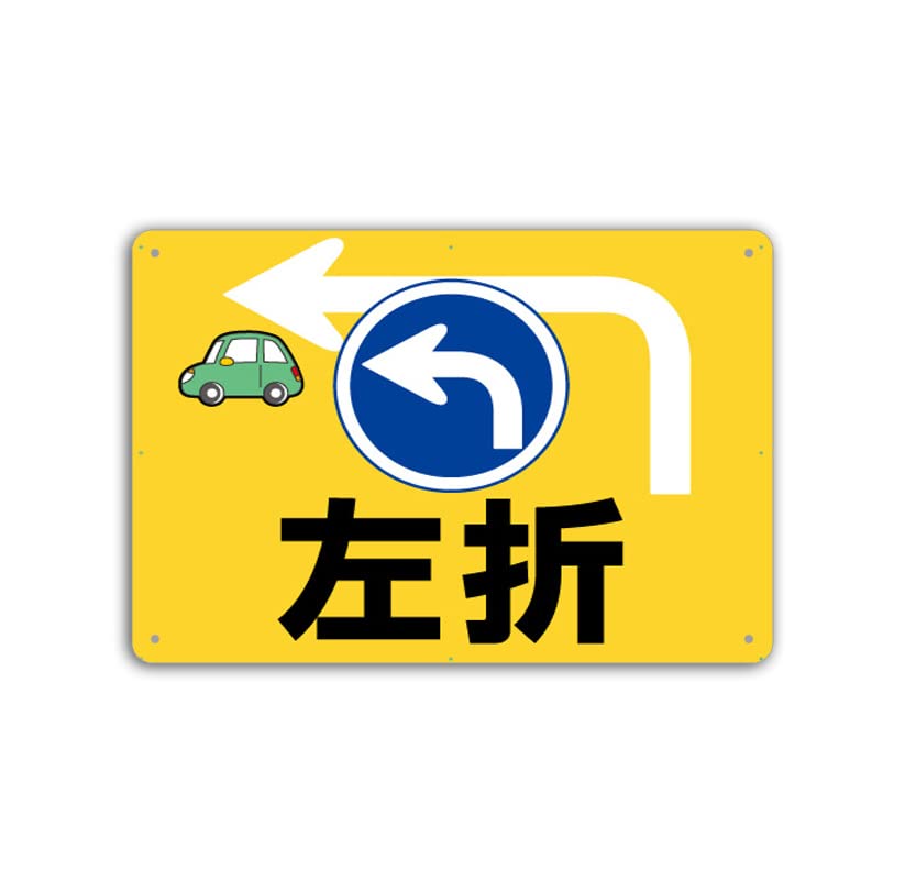 シンプルＡ型看板「入口左折（赤）」【駐車場】全長１ｍ シンプルA型看板「入口左折（赤）」【駐車場】全長1m