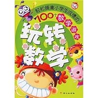 Fun Math: 100 math games easily improve pupils results 7807162333 Book Cover