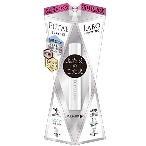 K-パレット リアルダブルアイリッド