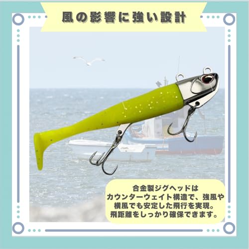 ideastore ジグヘッドワーム 24g 5個セット