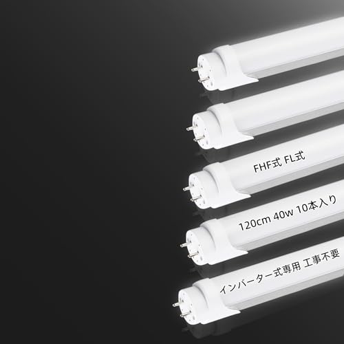 Lumiya ledu 40w`  120cm Co[^[p FHF32 FL40 Hsv F LEDv Px ߓd ȃGl _ 40000H d24W 5500K 2640LM Ɩ G13 Ɩ LpF320x