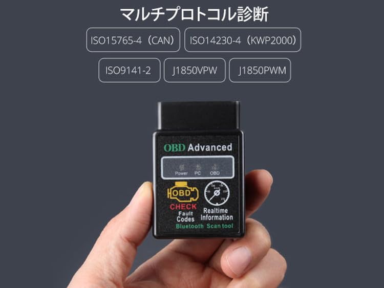 Amazon.co.jp: OBD2車故障診断機 Android対応 Bluetooth接続式 車の