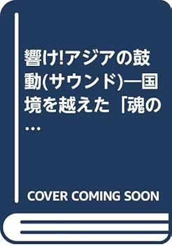 Tankobon Hardcover ??!??????(????)???????????? Book