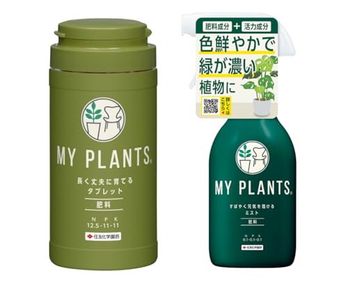 yZbgz ZFw| 엿 MY PLANTS vɈĂ^ubg170 & 엿 MY PLANTS ΂₭C͂~Xg250ml