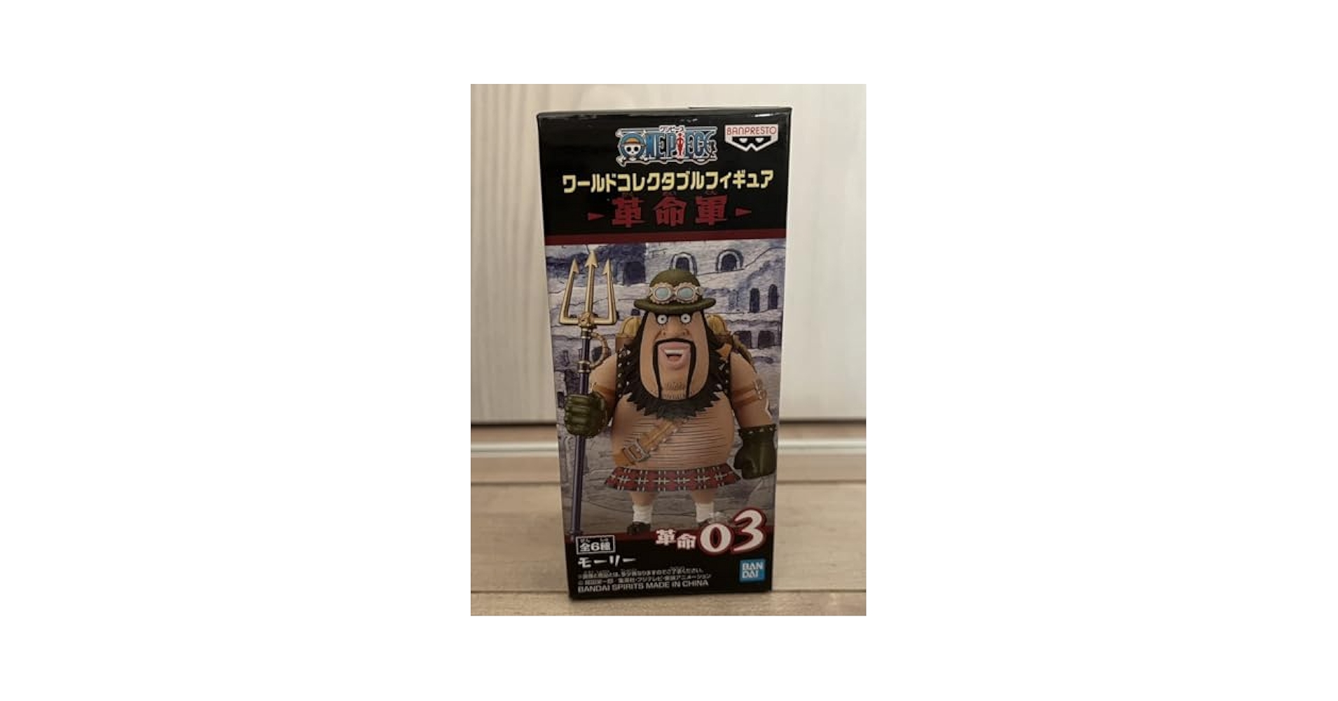 Amazon.co.jp: ワンピース コレクタブル 革命軍 ワーコレ